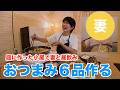 庭に建てた晩酌専用の小屋で妻と昼飲み！