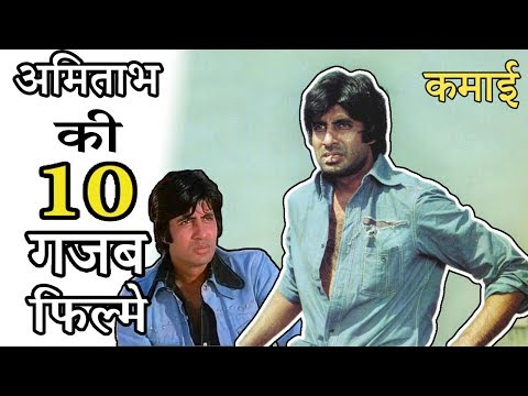 top-10-movies-of-amitabh-bachchan-(in-hindi)