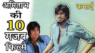 Download Lagu Top 10 Movies of Amitabh Bachchan (In Hindi) MP3