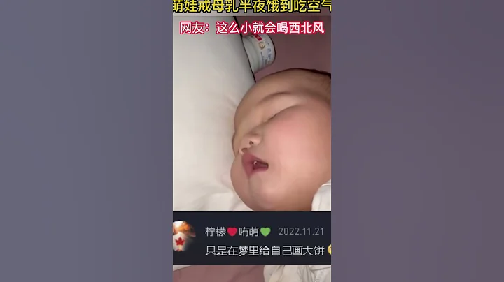 cute funny baby 可愛搞笑萌娃 - 天天要聞