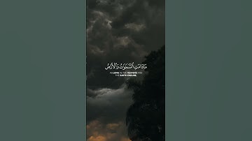 وَأَمَّا الَّذِينَ سُعِدُوا فَفِي الْجَنَّةِ خَالِدِينَ فِيهَا|القارئ ماهر المعيقلي.