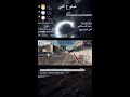 حياكم الله كود دمز CODM DMZ