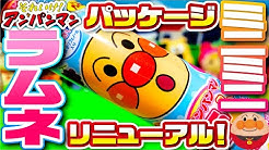 アンパンマンtvᅵ Anpanmantv Youtube アンパンマンtvᅵ Anpanmantv Youtube