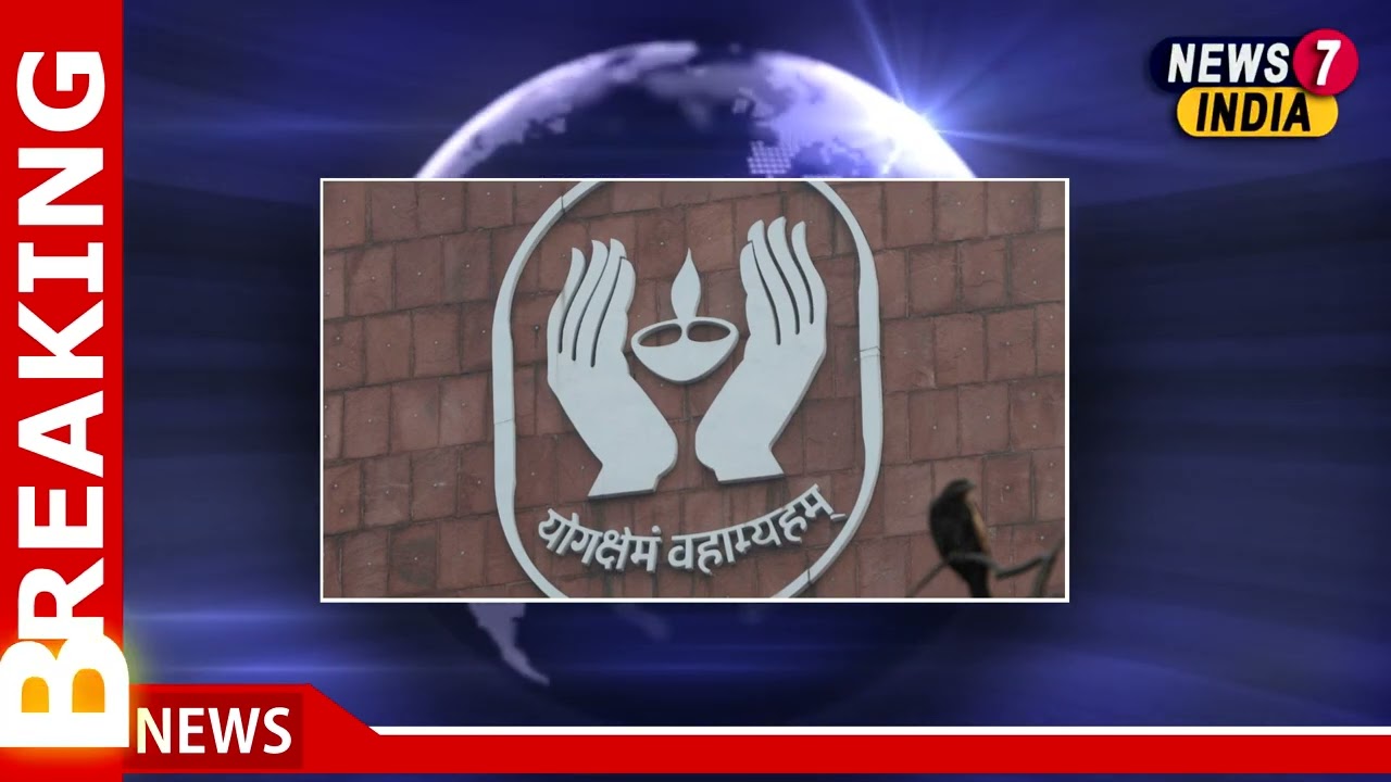 LIC IPO launch date: Top developments policyholders should know