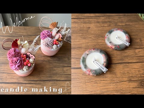 クリスマスキャンドルとお正月のアロマワックスカップ作り Making Christmas Candles And New Year Aroma Wax Cups 