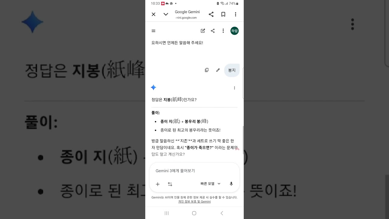 종이가최고면
