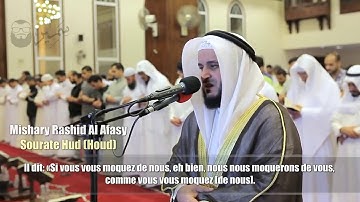 تلاوة باكية من سورة هود للشيخ مشاري بن راشد العفاسي   ترجمة فرنسية