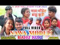 Nawa model bahu kuri  full  a santhali short flim 2023  new santhali 2023