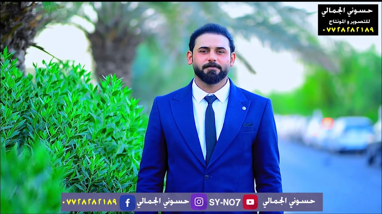 حفل عقد قران ألغالي ❤️ حيدر فرج الجمالي ❤️الف مبروك 🥳🎉التصوير والمونتاج 🎥حسوني الجمالي 📲07728282189