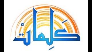 لعبة: كلمات المطالعة والنّصوص ( كتاب الخامسة ابتدائي ).