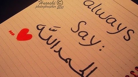 اجمل تلاوة قد تسمعها للشيخ سلمان العتيبي .. يوم ترى المؤمنين