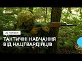 Штурм, зайняття позицій та злагодження між підрозділами: нацгвардійці проводять тактичні навчання