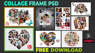 psd free download collage prems photo collage in frame heartin shape free download collage screenshot 4