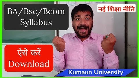 How to download syllabus in kumaun university | Download BA,BSC,Bcom,Bed,LLB etc syllabus