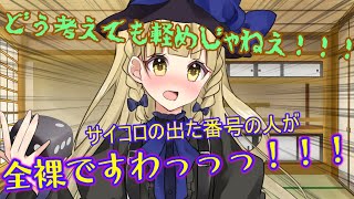 【厨二青年8.5話】子供たちが全力で王様ゲームをしたらやっぱり大変なことになったwww【東方二次創作】 screenshot 4