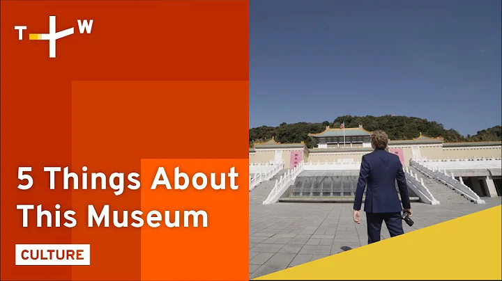 5 Things You Don’t Know About the National Palace Museum｜TaiwanPlus - DayDayNews