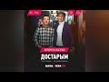 Икрамұлы Жасұлан - Достарым (audio)