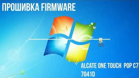 ПРОШИВКА FIRMWARE Alcate One Touch  Pop C7 7041D
