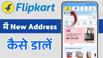 Flipkart me new address kaise dale | how to add new address in flipkart