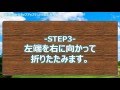 DCMブランド ポップアップテントのたたみ方/DCMチャネル