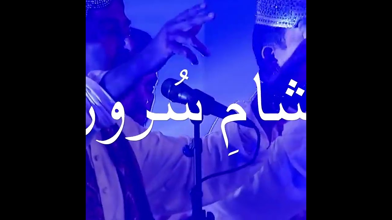 شام سرور  Qawali Night Event Comsats University 21st Oct 2022 || Sponsor By DAYIM MARKETING