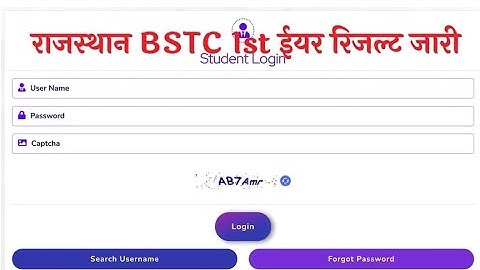 🔥Rajasthan BSTC 1e jaarsresultaat 2025: Bekijk hier het examenresultaat van Rajasthan BSTC eerste jaar