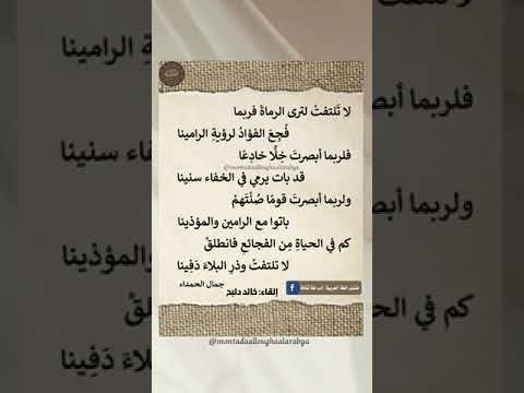 الكلمات وطريقة الإلقاء فطرت قلبي الكلمات تتحدث عني