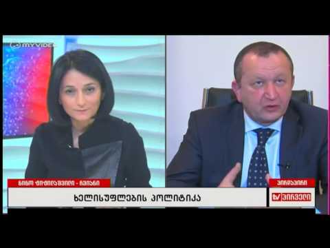 რვიანი - ხელისუფლების პოლიტიკა - დავით ჭიჭინაძე - 22 დეკემბერი