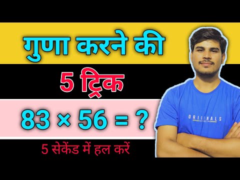 वीडियो: कुछ हल हो जाएगा?