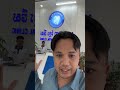 ពេទ្យធ្មេញខ្មែរធីស