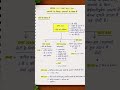 sec 304#criminallaw#legal#legalregisterdoccument #advocate #civilcourts #