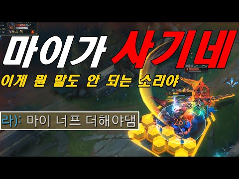 이젠 정말 마이를 접어야 할 때. 과연 제 길은 무엇일까요