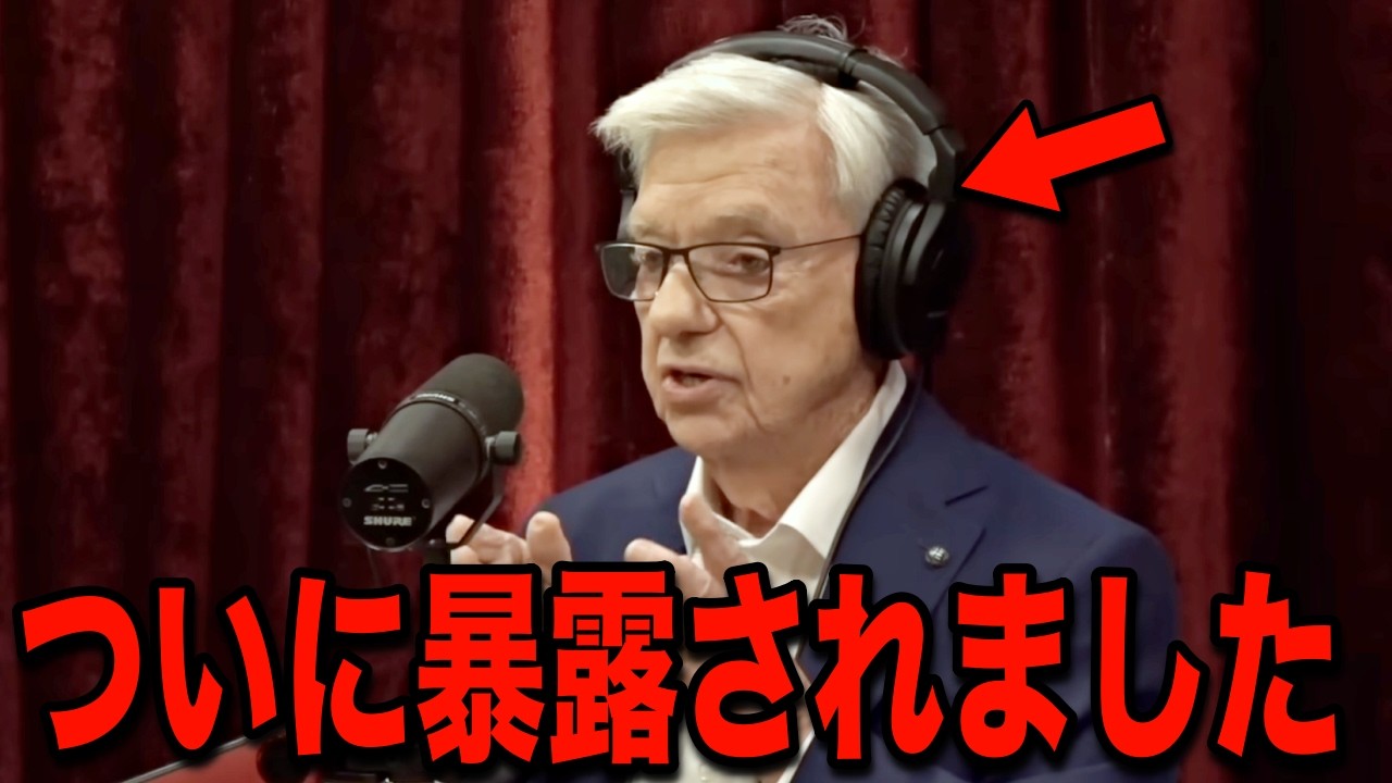 元CIA物理学者が緊急暴露「地球には4つの宇宙人種族が存在している」…アメリカ政府が認めた誰も信じなかった極秘情報と解禁された世界を襲う宇宙の支配者の計画とは【都市伝説】