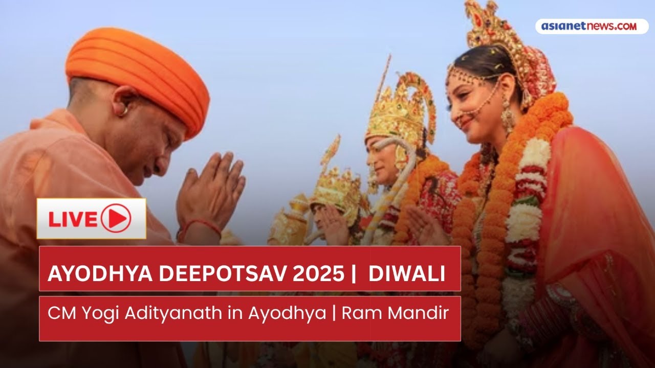 LIVE 🔴 Ayodhya Deepotsav 2025 | CM Yogi Adityanath अयोध्या में | Ram ...