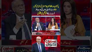 The issue between Pakistan and Afghanistan won’t be resolved in Turkey