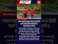 दररोज चालण्याचे 3 मोठे फायदे 🚶♂️❤️ | हार्ट सर्जनचा महत्त्वाचा सल्ला!