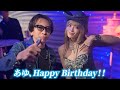 あゆの誕生日に突撃してみたら面白すぎたw