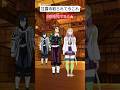 甘露寺取られて今これ#鬼滅の刃 #今これ