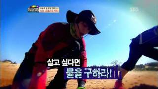 다음주 예고편 @김병만의 정글의 법칙 20120902