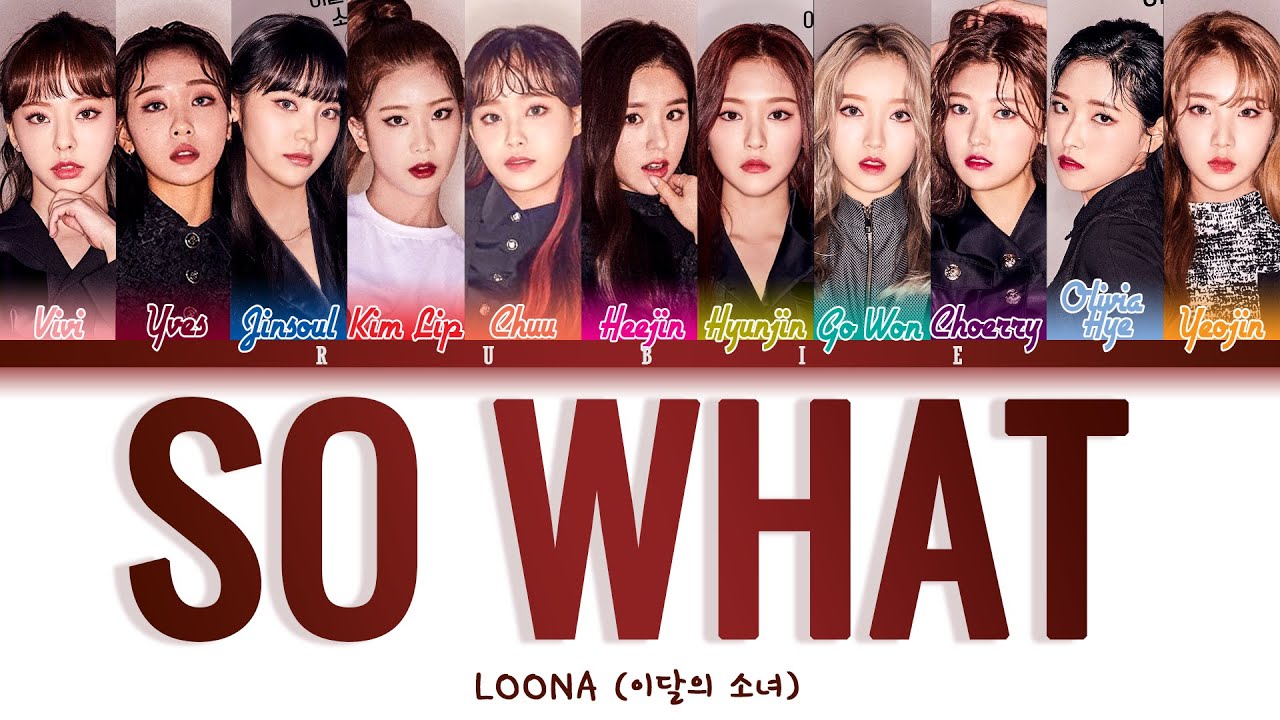 LOONA (이달의 소녀) - 