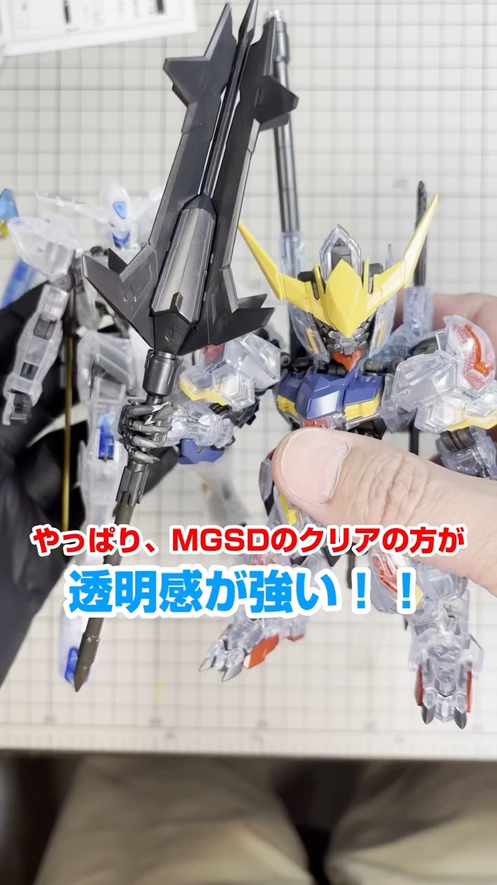 MGSD GUNDAM BARBATOS 【クリア】 Gunpla] Clear comparison: MGSD Barbatos and HG Gundam Bael #Gunpla