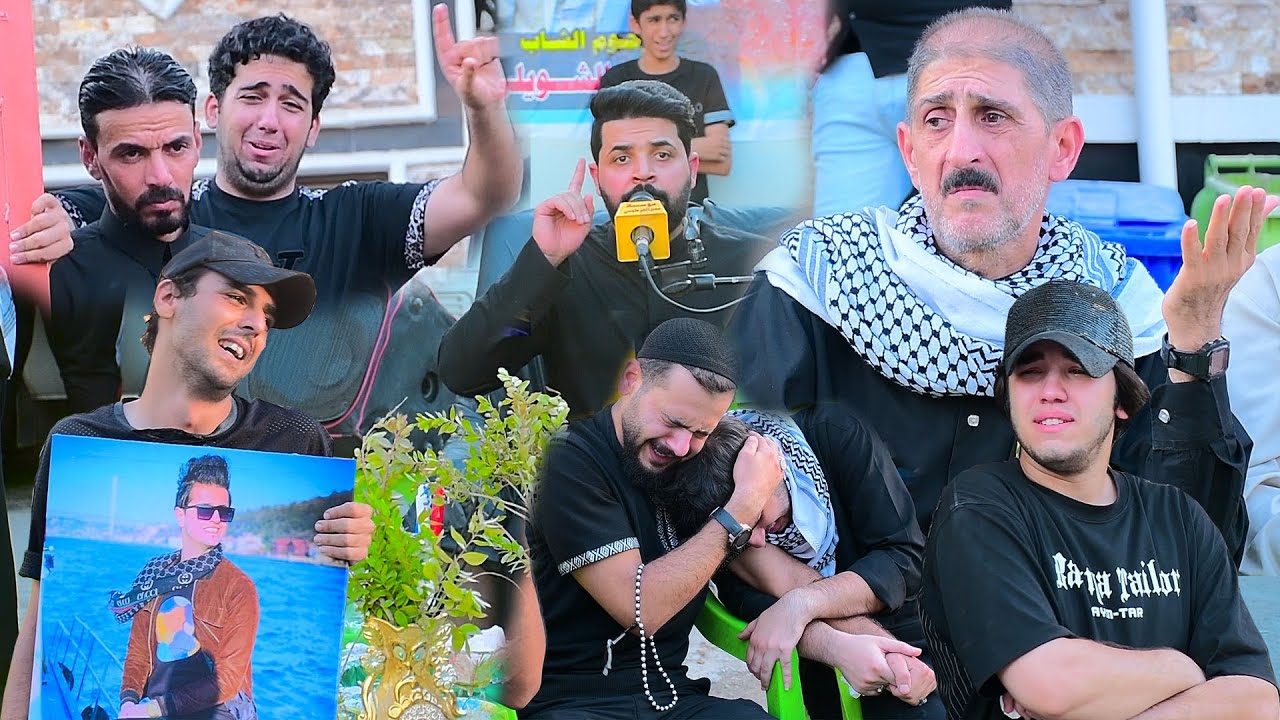 سابع المرحوم  سيف علي جلوب قبيلة الشويلات عشيرةال شمر بيت لازم ملا زيدون الربيعي