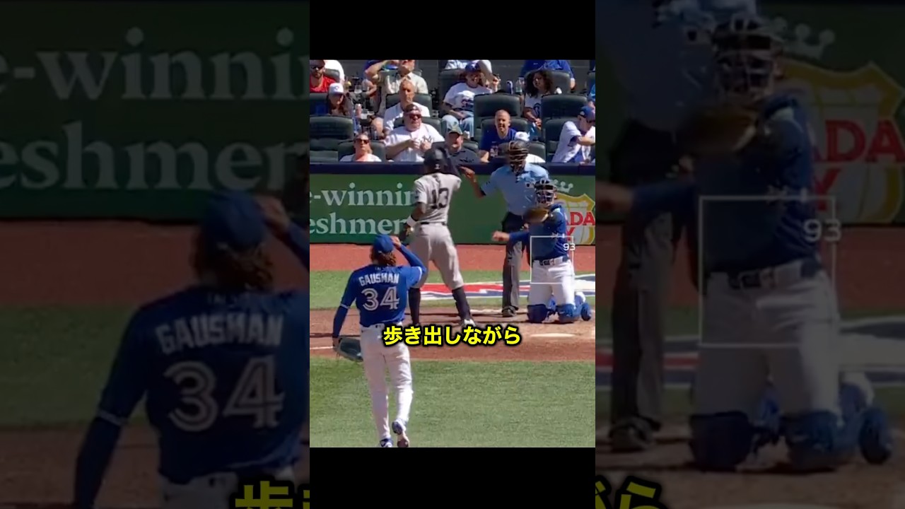 フォアボールを確信したチザムのABSチャレンジがヤバすぎる！！