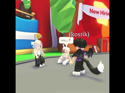МОЮ ПОДПИСЧИЦУ БРОСИЛА ПОДРУГА В АДОПТ МИ! #adoptme #roblox #адоптми #роблокс