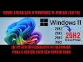 Como Atualizar O Windows 11 Para Versão 25H2 Em Um Computador Sem Requisitos Sem Perder Nada mp3