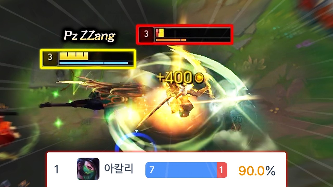 아칼리 상대 승률 90% 야스오가 보여주는 미친 제자리EQ플각