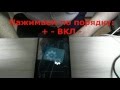 Сброс настроек и прошивка Microsoft Lumia 535 ( Hard Reset Microsoft Lumia 535)