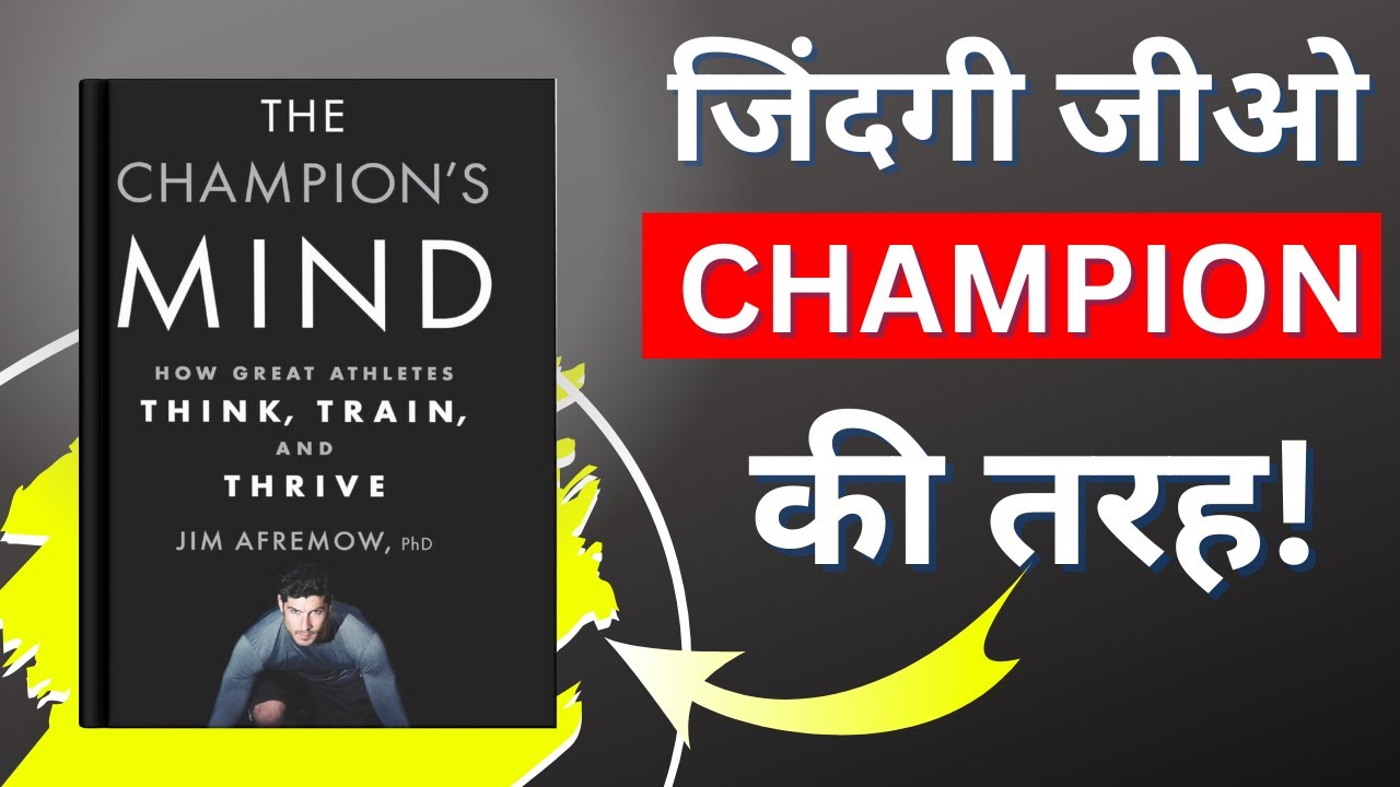 The Champion’s Mind by Jim Afremow | Secrets to Mental Strength and
