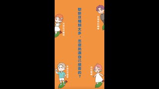 世界沖煮咖啡大賽冠軍親授竅門！《咖啡小學堂寶典》宣傳影片｜大塊文化     #coffee #粕谷哲 ＃tetsukasuya