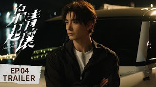 EP04 preview [Love on the Turquoise Land] #dilraba  #XingxuChen #ZhangLi